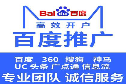 竞价代运营案例剖析：如何提高广告转化率